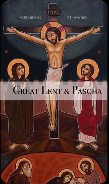 Great Lent and Pascha deck cover: the Crucifixion